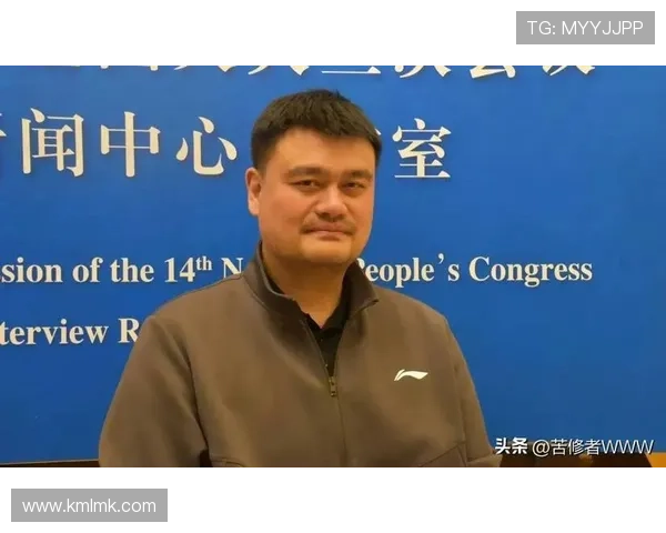 横水姚明:从小镇走出的篮球巨星与中国体育的传奇之路 横水姚明:从小镇走出的篮球巨星与中国体育的传奇之路