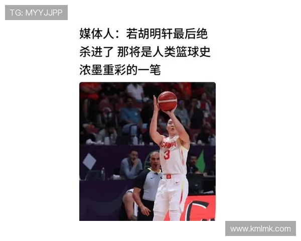 姚明bgn评级分析及其对中国篮球发展的影响探讨